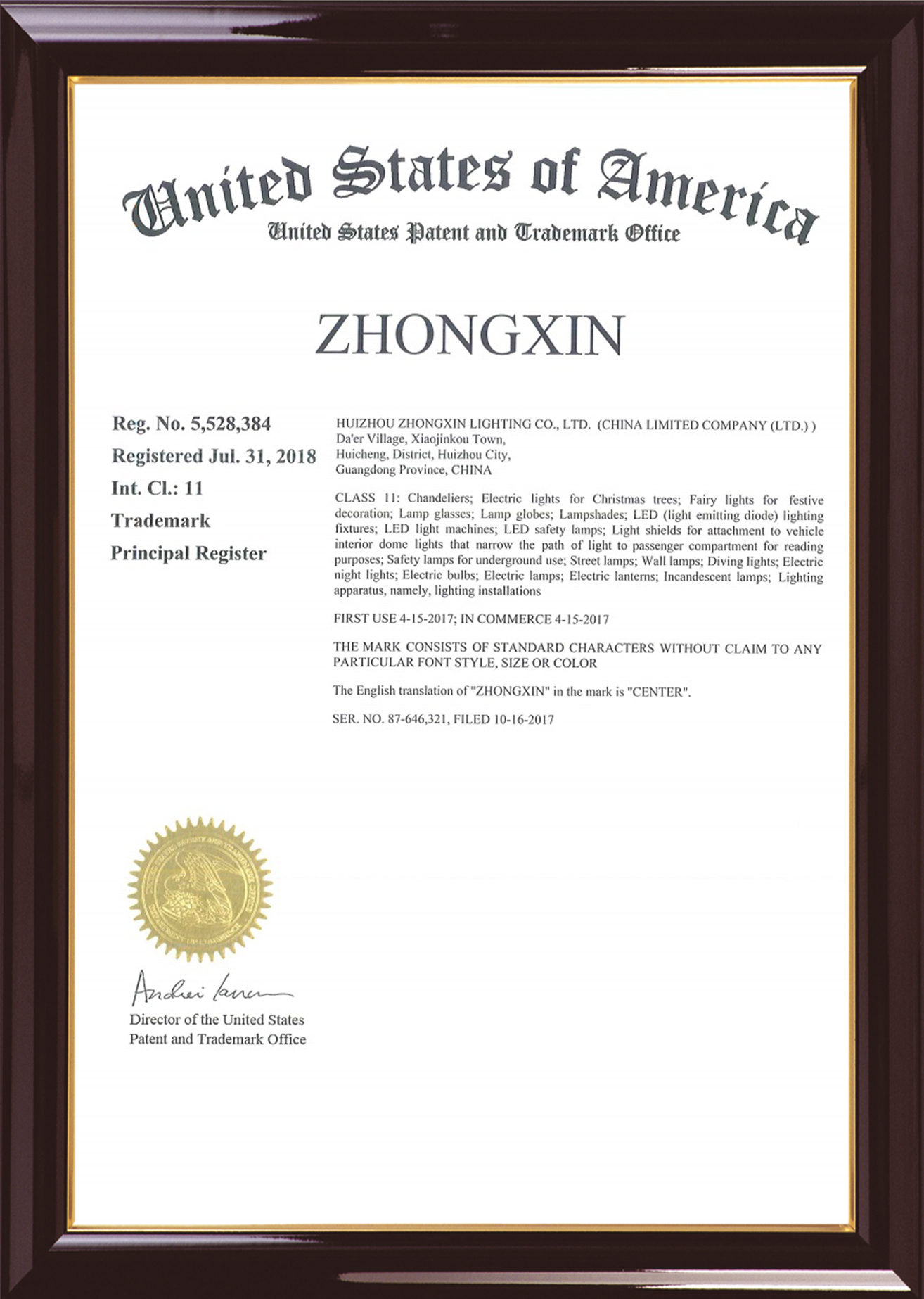 https://www.zhongxinlighting.com/about-us/certifications/
